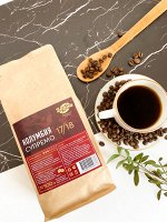 Кофе молотый &quot;Колумбия Супремо&quot; Арабика 100%, 500 гр