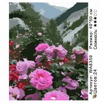 Картина по номерам с цветным холстом. 40х50 см.Premium.CWA