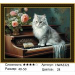 Мозаика круглая 40х50