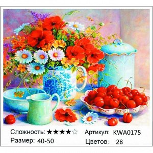 Алмазная живопись 40х50 без подрамника