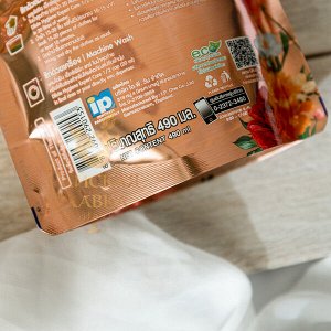 Кондиционер для белья концентрированный парфюмированный "Волшебный Сад"