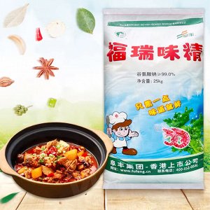Вьетнам Секрет кулинара! Усилитель вкуса, глутамат натрия пищевой 500гр, для усиления вкуса и аромата продуктов