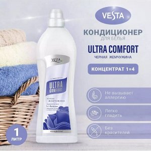 Кондиционер для белья серии VESTA "Ultra comfort" "Чёрная жемчужина"  1 л.