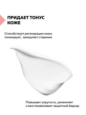 REALGREEN Крем для лица с женьшенем &quot;Уссурийская тайга&quot;, 50 мл