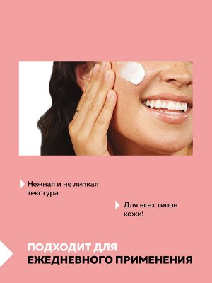 REALGREEN Крем для лица с женьшенем &quot;Уссурийская тайга&quot;, 50 мл