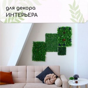 Декоративная панель, 25 ? 25 см, «Цветочный луг», Greengo