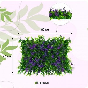 Декоративная панель, 60 ? 40 см, «Фиолетовые листы», Greengo
