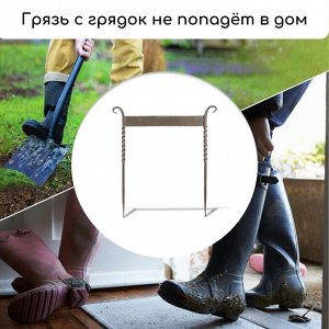 Декроттуар для очистки обуви, 42.5 ? 39.5 см, витой, бронза