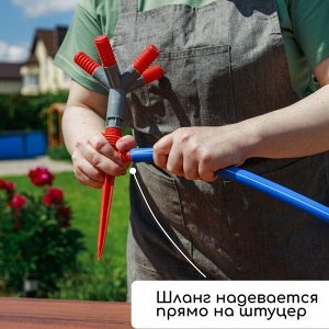 Распылитель 4*лепестковый, штуцер под шланги 1/2" (12 мм) * 3/4" (19 мм), пика, ABS-пластик, Greengo