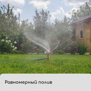 Распылитель 4?лепестковый, штуцер под шланги 1/2" (12 мм) ? 3/4" (19 мм), пика, ABS-пластик, Greengo