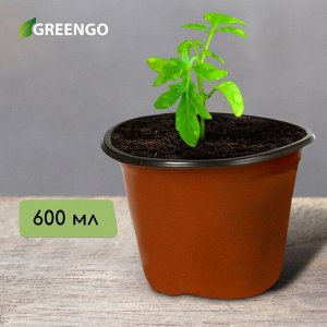 Горшок для рассады, 410 мл, d = 10 см, h = 7,5 см, мягкий пластик, терракот, Greengo
