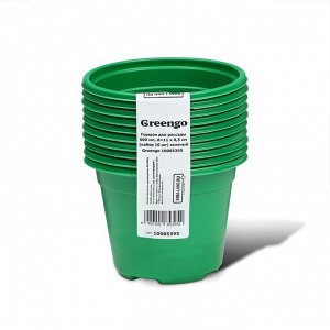 Горшок для рассады, 500 мл, d = 11 см, h = 8,5 см, зелёный, в наборе 10 шт., Greengo