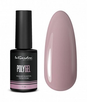 Ingarden Жидкий полигель Пепел Розы POLYGEL, 11 мл