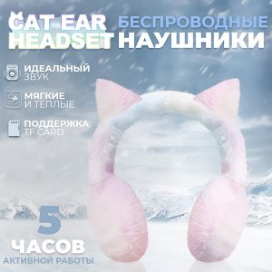 Мягкие беспроводные наушники Cat Ear Wireless Music MSL-812