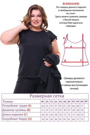 Костюм-3930