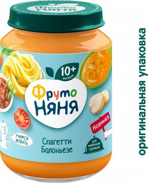 ФРУТОНЯНЯ Пюре 190г спагетти-болоньезе