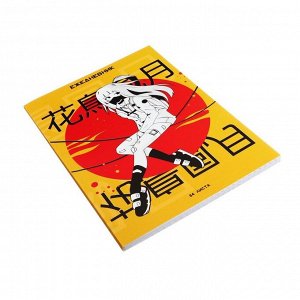 Ежедневник недатированный на склейке А5 64 листов, мягкая обложка "Аниме. Девочка"