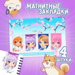 Яркая канцелярия в стиле Аниме, манга — блокноты, тетради