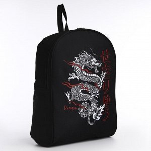 Рюкзак текстильный Дракон, 38х14х27 см, цвет чёрный