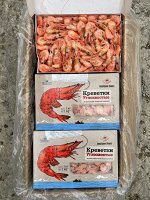 Креветка углохвостая варено-мороженая 1000 г