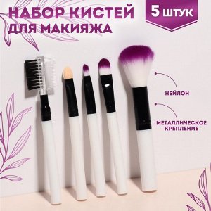 Queen fair Набор кистей для макияжа, 5 предметов, цвет чёрный/белый