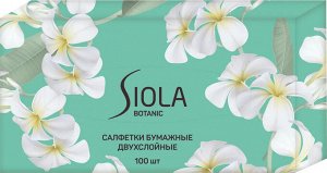 Сиола Салфетки бумажные двухслойные белые в коробке Siola Botanic 100 шт в уп