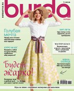 БУРДА 7/18
