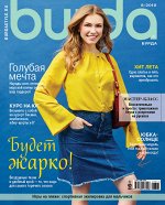 БУРДА 8/18