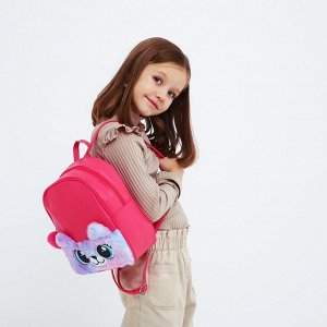 Рюкзак из искусственной кожи, детский «Мишка», с карманом из плюша. 27 х 23 х 10 см