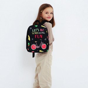 Рюкзак детский «Сочное веселье», 30 х 22 х 10 см