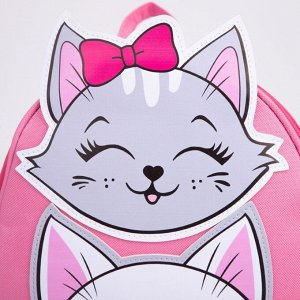 Рюкзак школьный текстильный «Котята», с нашивками, 27х23x10 см