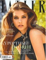 ТАТЛЕР 8/18 КУРОРТНЫЙ РОМАН