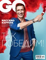 Журнал