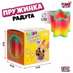 Пружинка - радуга «Смайлики», форма звезда, d=5 см