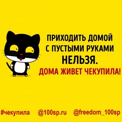 Чекупила 9/2018. Более 4000 игрушек от 5 до 250 руб.