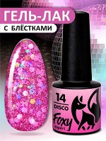 Гель-лак дизайн (Gel polish DISCO) №12, 14,16,17, 5 ml