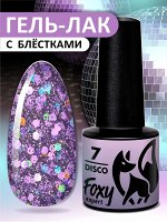 Гель-лак дизайн (Gel polish DISCO), 5 ml