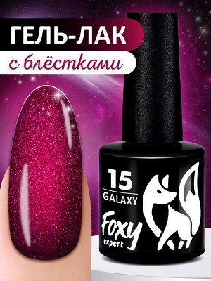 Гель-лак GALAXY (Gel polish GALAXY), 8 ml