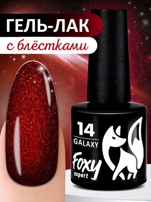 Гель-лак GALAXY (Gel polish GALAXY), 8 ml