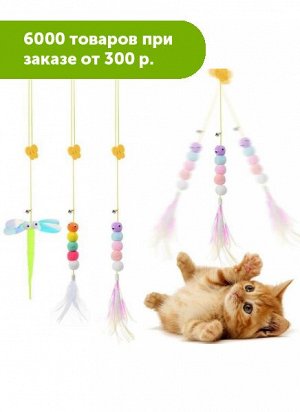 Игрушка для кошек Дразнилка подвесная "Гусеничка", 11 см