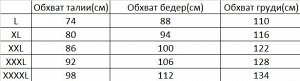 Купальник женский слитный больших размеров, цвет белый, с принтом