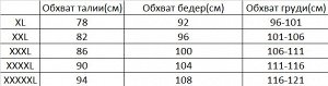 Купальник женский раздельный больших размеров, цвет черный, с принтом