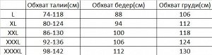 Женский раздельный купальних большого размера + накидка, цвет голубой, с принтом