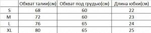 Женский раздельный купальник + юбка, цвет бежевый, с принтом