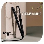 Плойки и щипцы для создания шедевров на волосах