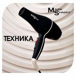 Красота и стайлинг ❤ Профессиональные инструменты для укладки