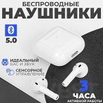 ⇒TOP🔸 НОВОГОДНЯЯ АКЦИЯ! Беспроводные наушники 349р