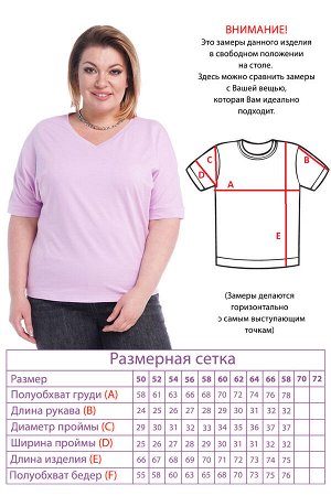 Футболка-8962