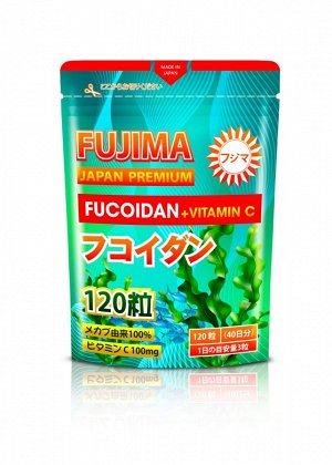 Fujima Фукоидан с витамином С для поднятия иммунитета ( Fucoidan + vitamin C ) 120 таб.