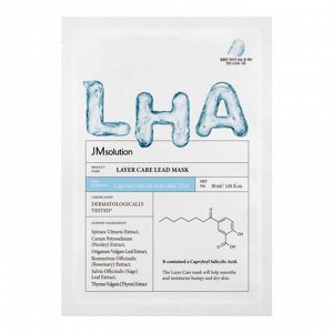 Тканевая маска,  с LHA Кислотами/LAYER CARE LEAD MASK, JM Solution, 30 г, (400/10)